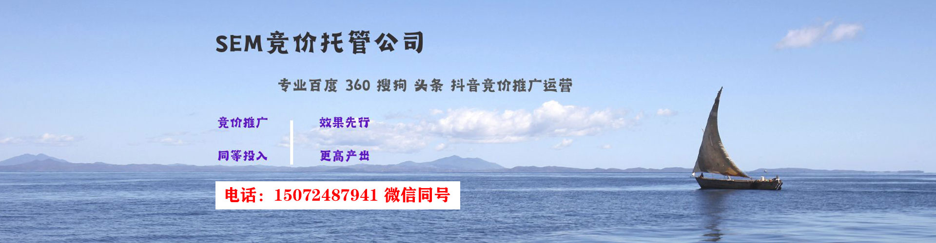 中阳信息流代理