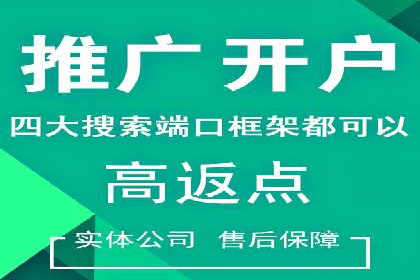 微信信息流平台发展趋势分析