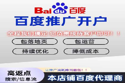百度推广中如何提高点击率？——案例分析